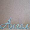 angel word for muse