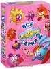 DVD "Смешарики". Часть 2.