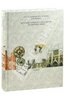 Ковалевская, Вагизова, Семенюк: История, литература и культура Великобритании