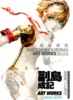 Артбук Shin Megami Tensei