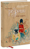 Книга "Разреши себе творить" Наталья Ратковски