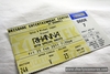 Билет на концерт Рианны