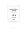 SKIN79 Pearl Brightening Mask Sheet Тканевая маска с экстрактом жемчуга