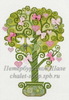 Набор для вышивания Дерево счастья, Риолис 1295 купить в санкт петербурге Шале