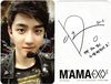 EXO-K - MAMA (1st Mini Album) OFFICIAL PHOTOCARD [DIO Version-А]