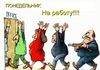 Конструктивное времяпрепровождение