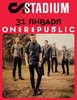 концерт OneRepublic