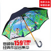 зонт с тоторо