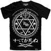 Mortem T-Shirt [B]