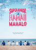 Super Junior - Memory in Hawaii: Mahalo