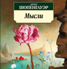 книги издательства Азбука-классика