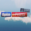 Орел и решка