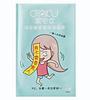 OTAKU Hyaluronic Acid Mask