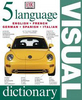 5 Language Visual Dictionary. Издательство: Dorling Kinderskey Publishing