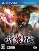 Toukiden: The Age of Demons