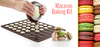 силиконовый коврик для макаронс