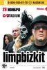 Концерт Limp Bizkit