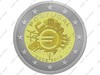 2 Евро Португалии 2012г (10 лет Евросоюзу)