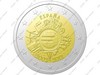2 Евро Испании 2012г (10 лет Евросоюзу)