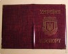 обложка для паспорта