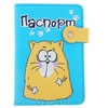 Обложка для паспорта "Йошкин кот", цвет: голубой, желтый