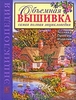 Книги Ди Ван Никерк