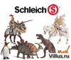 фигурки от Schleich