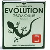 настольная игра Эволюция /  Evolution
