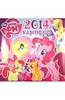 My Little Pony 2014 Calendar