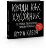 и книги, конечно же