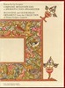 "Собрание византийских и древнерусских орнаментов", Кн.Г.Гр.Гагарин