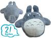 Игрушка My Neighbor Totoro