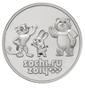 25 рублей 2012 года 'Талисманы игр'