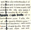 Уметь говорить что надо и когда надо и молчать когда надо