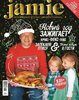 Джейми Оливер: книга "Готовим с Джейми" и журнал