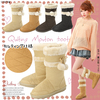 Plonk quilting short mouton boots