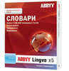 ABBYY Lingvo x5 9 языков, проф.версия