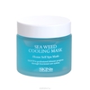 SKIN79 Маска для лица "Sea Weed Cooling Mask", увлажняющая, с морскими водорослями