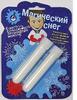 Набор Магический снег