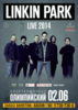 попасть на концерт LinkinPark
