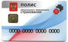 Получить новый ОМС