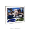Taste Morocco: The Contemporary Experience (комплект из 2 книг и сборника рецептов)