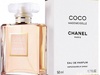 Chanel Mademoiselle