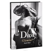 Книга Dior Glamour