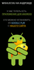 WISHLIST.RU в APPSTORE