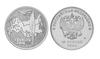Монета Олимпиада Сочи-2014