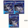 Гравюра играем вместе