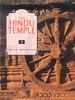 "Hindu Temple" Stella Kramrisch