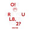 BTS 1st Mini-album 'O!RUL8 2?'