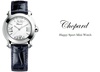 Часы Chopard Happy sport mini